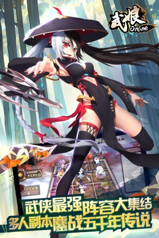 武娘GM商城版截图4