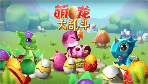萌龙大乱斗变态版截图4