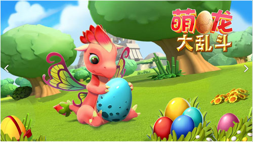 萌龙大乱斗变态版截图5