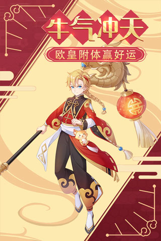 星界幻想小米版截图2
