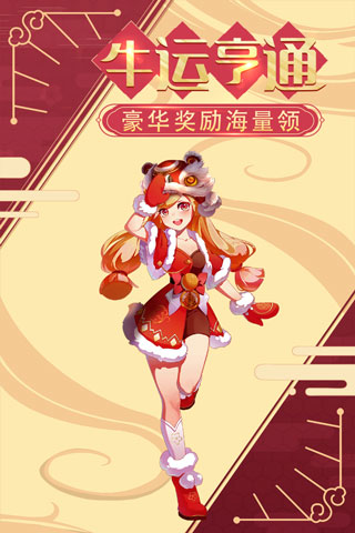 星界幻想小米版截图3