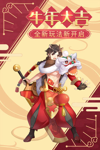 星界幻想小米版截图4