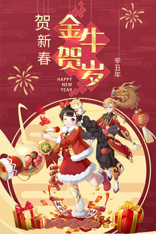 星界幻想小米版截图5