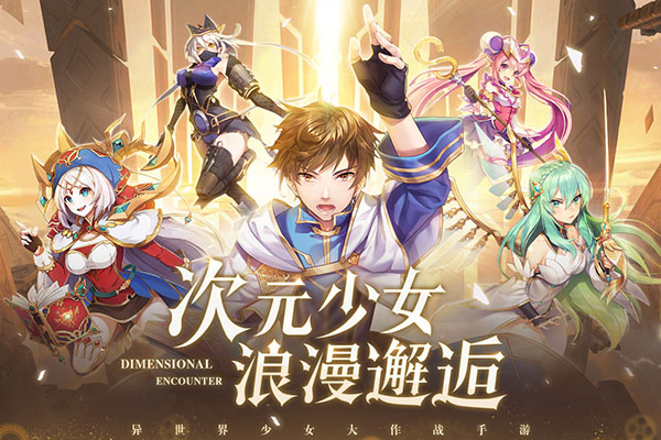 幸运草骑士九游版本截图2