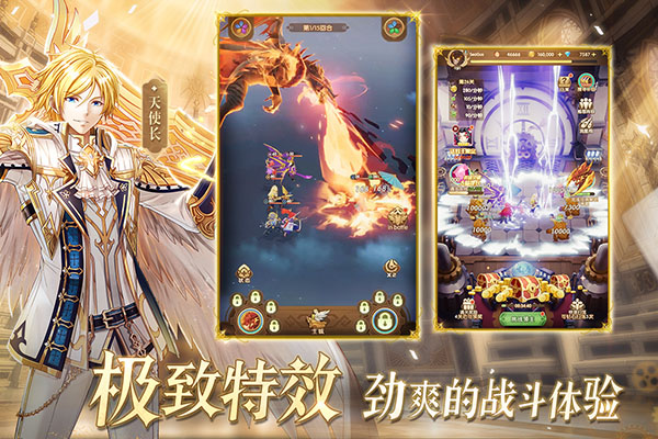 幸运草骑士九游版本截图3