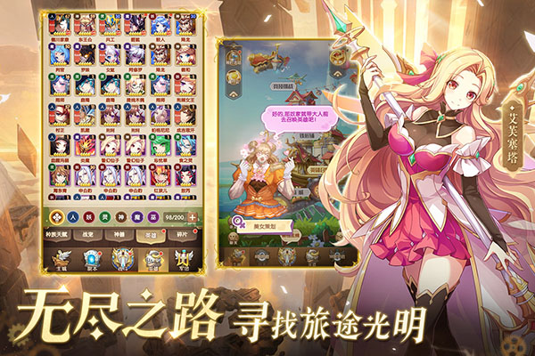 幸运草骑士九游版本截图4