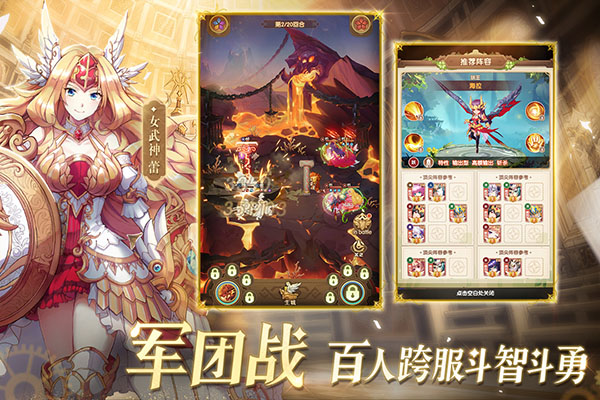 幸运草骑士九游版本截图5