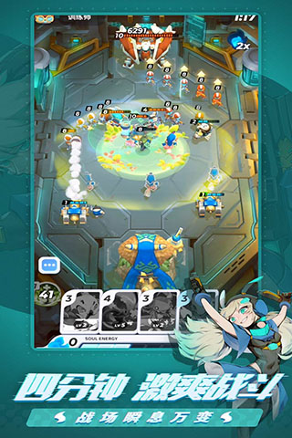 伊甸之战2v2游戏截图4