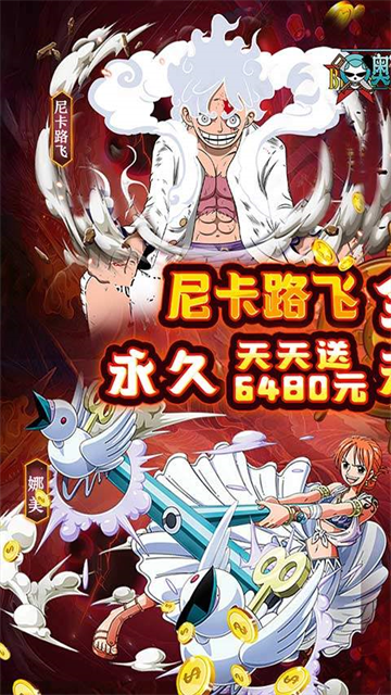 奥丁之锤游戏(免费版0.1折)截图1