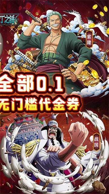 奥丁之锤游戏(免费版0.1折)截图2