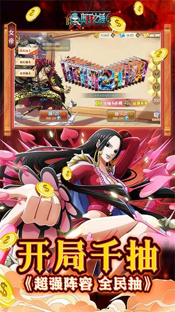 奥丁之锤游戏(免费版0.1折)截图4