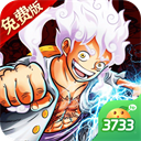 奥丁之锤(0.1折免费版)下载-奥丁之锤海贼王游戏下载 v2.0.4