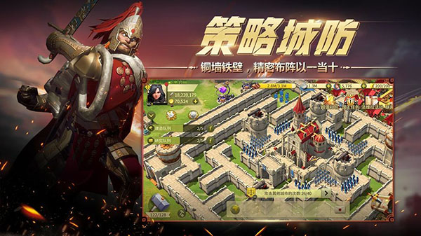 权力与纷争小米专属版