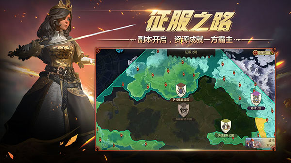 权力与纷争小米客户端截图4