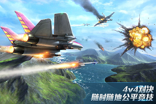 现代空战3D国际服截图3