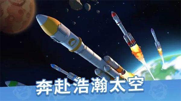 猿族时代国际版截图5