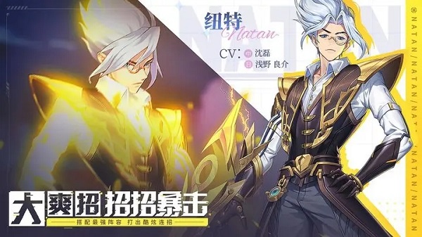 幻世与冒险九游版截图1
