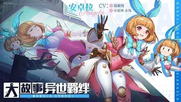 幻世与冒险九游版截图2