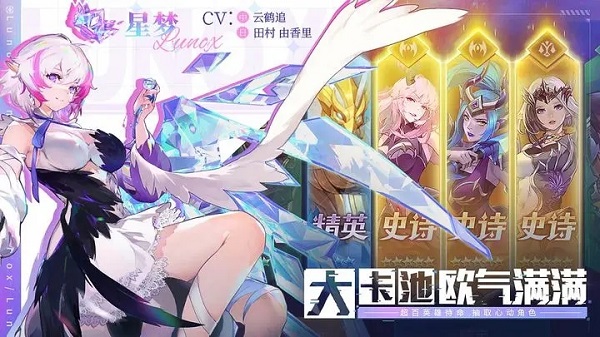 幻世与冒险九游版截图5