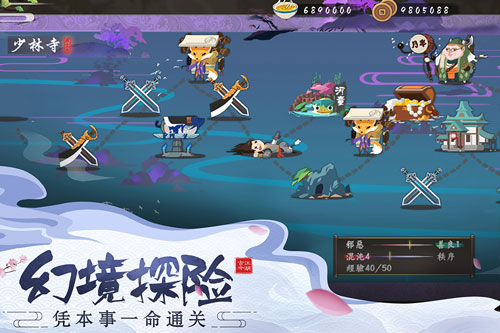 古今江湖官方版截图1