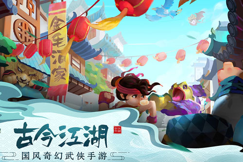 古今江湖官方版截图3