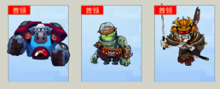 一号军团(0.05折暴打僵尸)