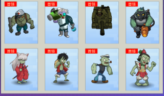 一号军团(0.05折暴打僵尸)