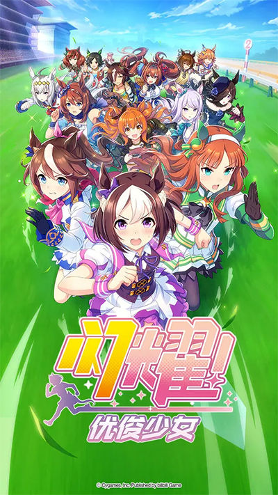 闪耀优俊少女b服截图3