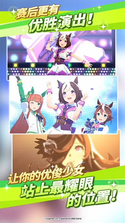 闪耀优俊少女b服截图4