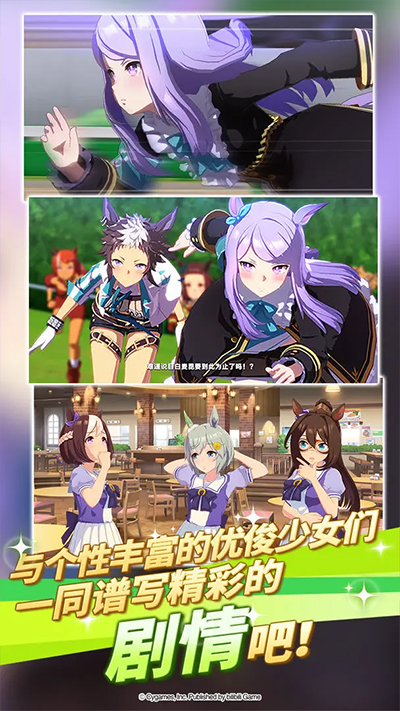 闪耀优俊少女b服截图5