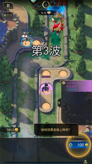 塔塔英雄0.05折版