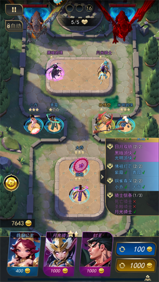 塔塔英雄0.05折版