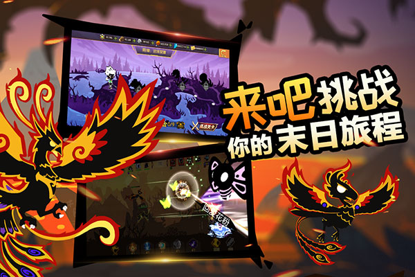 怪兽纪元截图4