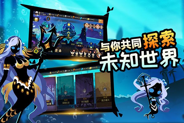 怪兽纪元截图5