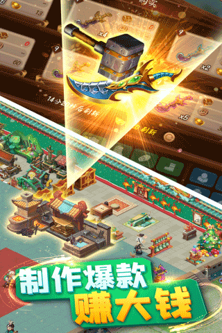 颤抖吧三国2025最新版本截图2