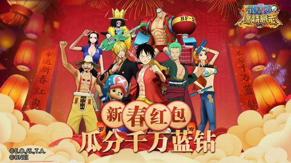 航海王燃烧意志小y手机版截图1