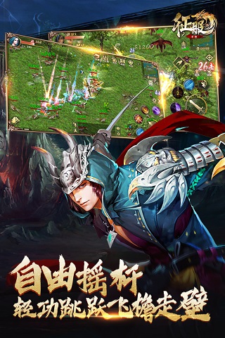 口袋征服九游版截图3