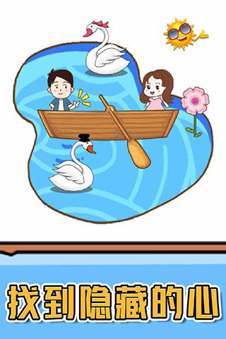 燃烧吧大脑截图2