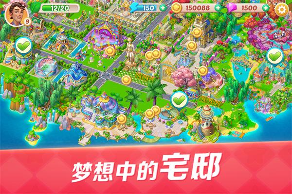 开心大厨九游版截图3