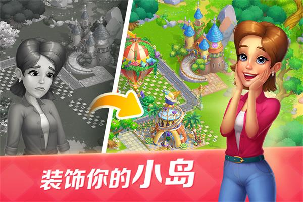 开心大厨九游版截图4