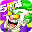 作妖计手游九游版-作妖计九游版下载 V9.0.6 作妖计手游九游版-作妖计九游版下载 V9.0.6