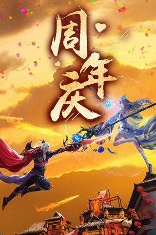 青云传九游版截图1