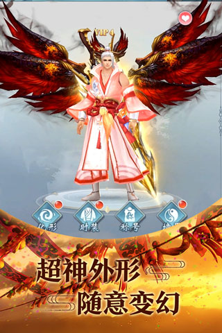 青云传九游版截图3