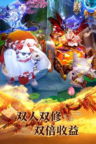 青云传九游版截图4