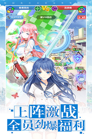 校花梦工厂爆衣版本截图2