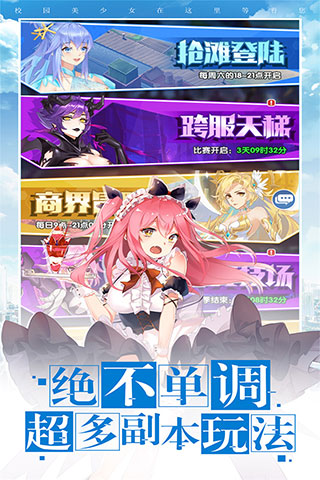 校花梦工厂爆衣版本截图4