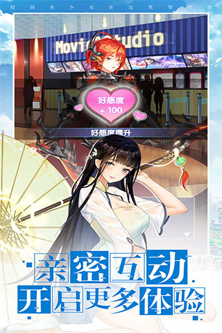 校花梦工厂爆衣版本截图5