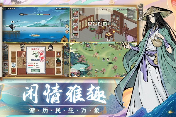 画唐九游版截图3