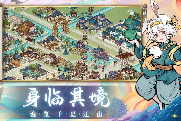 画唐九游版截图5