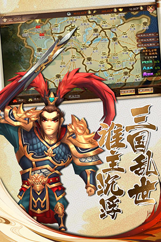 兵法三十七计截图3